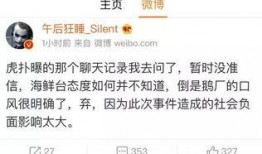 圈内大佬爆料55开,圈内大佬爆料55开背后的惊人真相